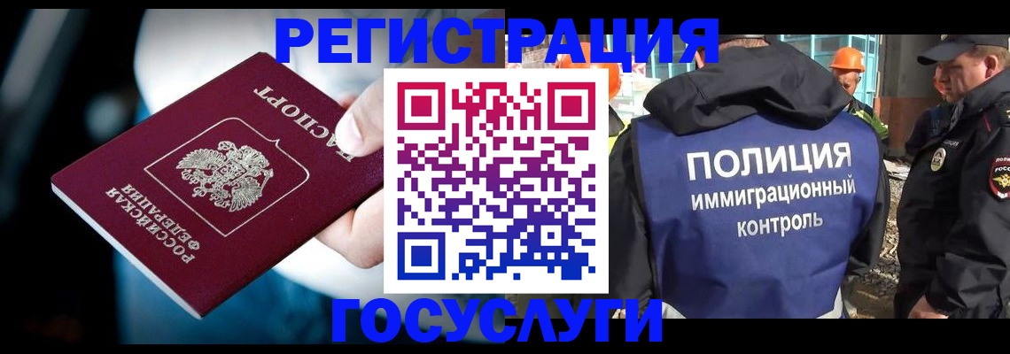 прописка поиск в Сибае